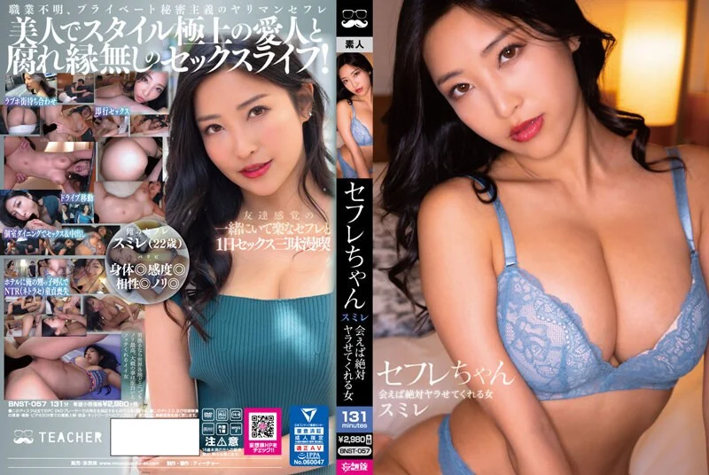 PARATHD-3765 おちんちんが大きかった元カレの息子のデカチンに思わず欲情してSEXしてしまった四十路妻